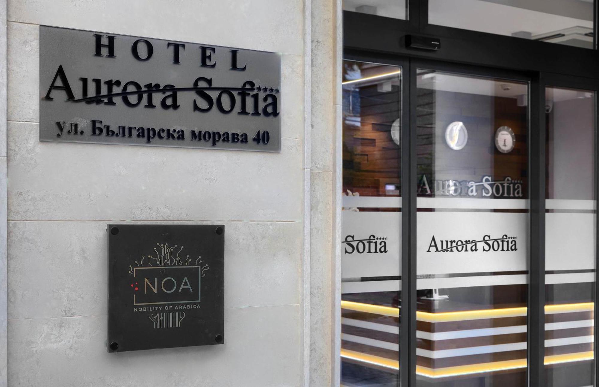 Aurora Sofia Hotel Eksteriør billede